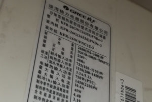 平舆格力空调维修电话是多少