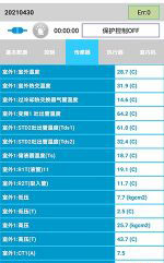 平舆中央空调维修电话是多少