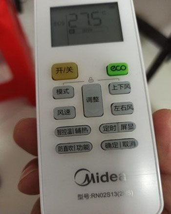 平舆空调遥控器打不开